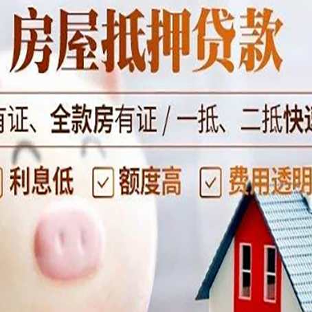 漳县贷款中介公司新渝启服实力公司