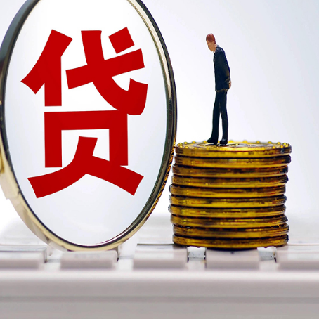 漳县房子抵押贷款有哪些办理流程?