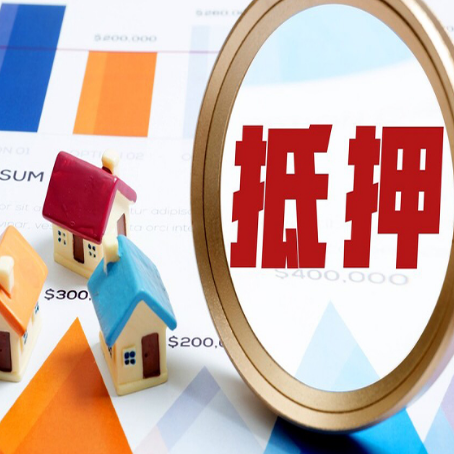 漳县房屋抵押贷款，共有的资产能单签吗?